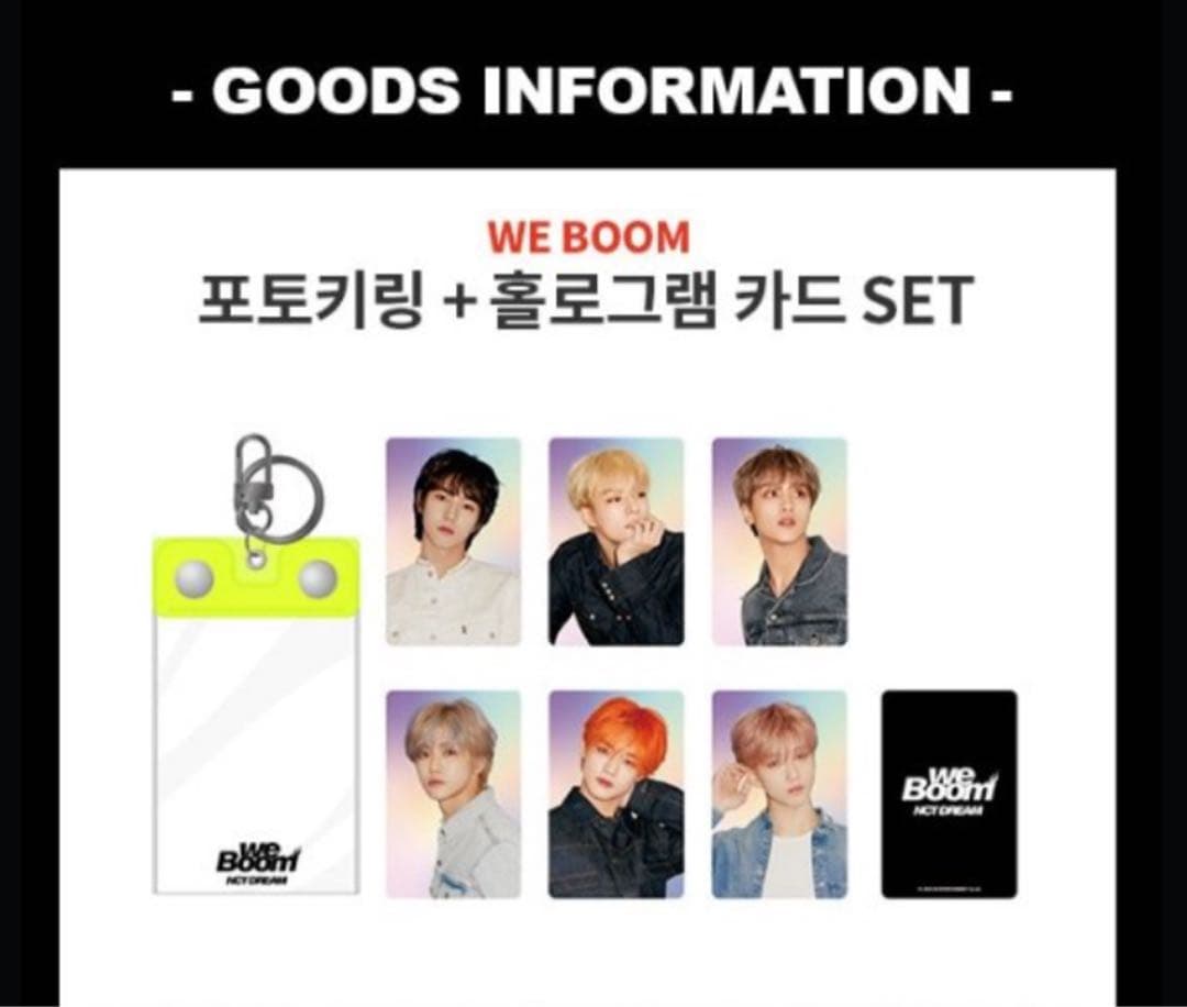 ロンジュンWe Boom ホログラムトレカ