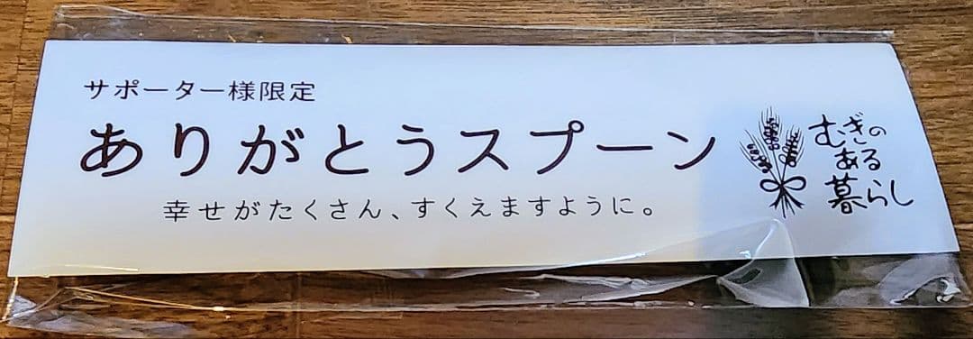 伊藤園 むぎマグ 1人用麦飯炊飯器 麦7食分付き MUGIMUG　STICK