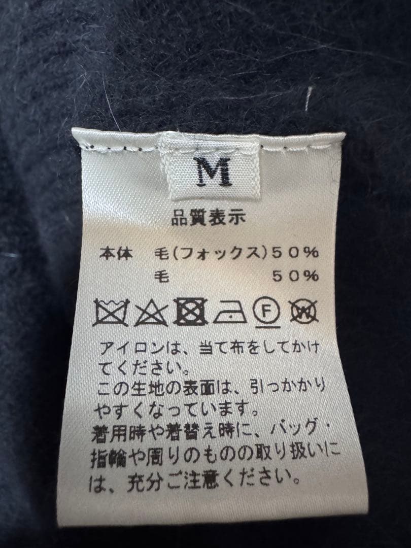 レンコントラント Rencontrant フォックスウールプルオーバーパーカー