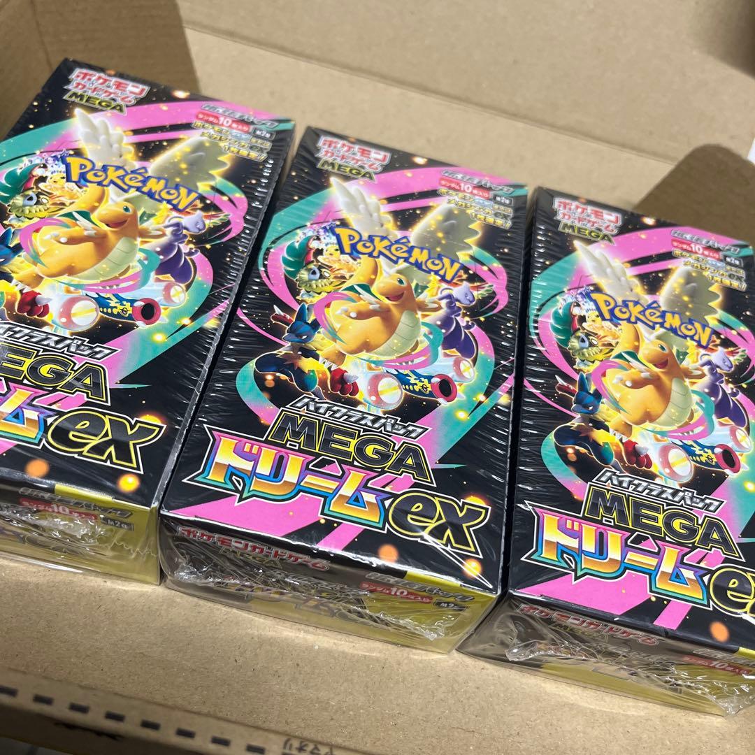 シュリンク付きポケモンカードMEGA ハイクラスパック ドリームex 3BOX