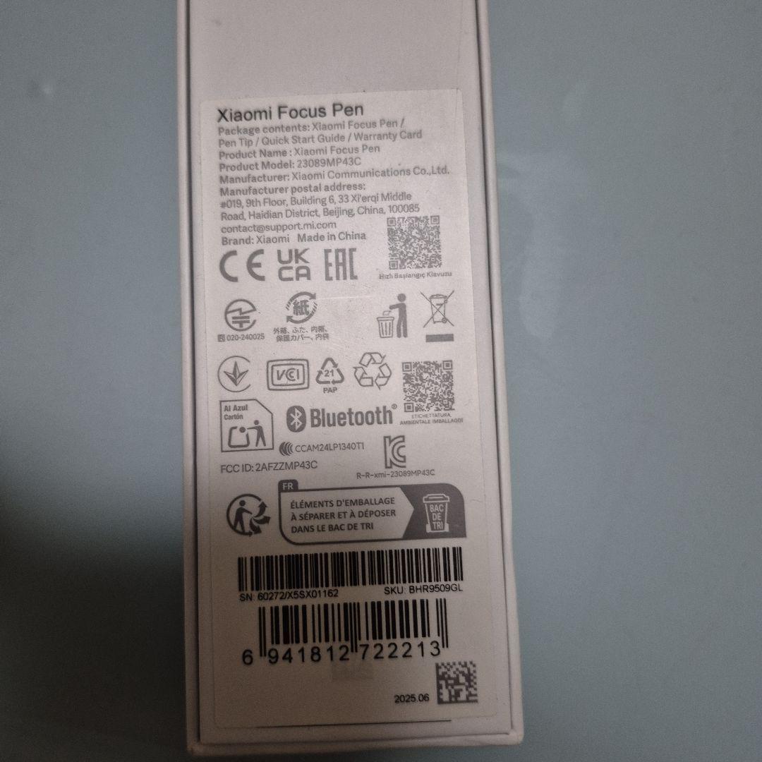 Xiaomi Focus Pen Xiaomi pad 7用