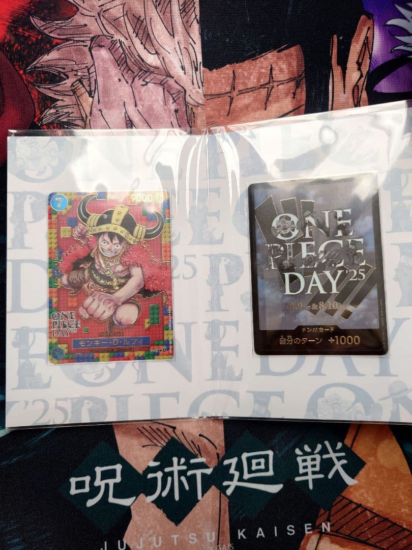 プレミアムカードコレクション ONE PIECE DAY'25新品未開封5セット