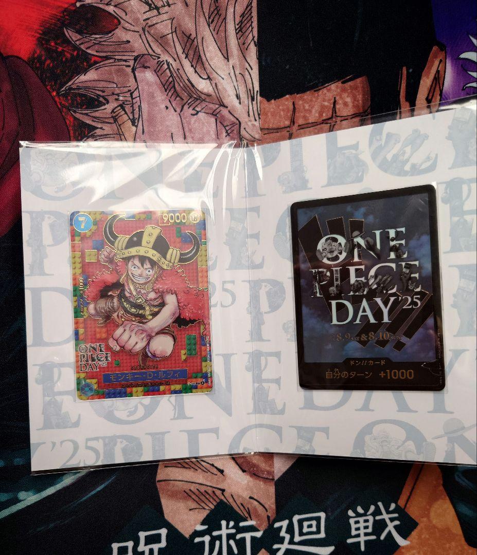 プレミアムカードコレクション ONE PIECE DAY'25新品未開封5セット