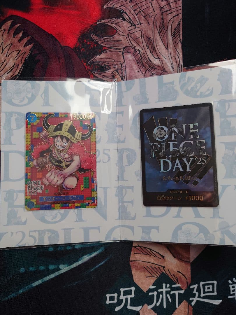 プレミアムカードコレクション ONE PIECE DAY'25新品未開封5セット