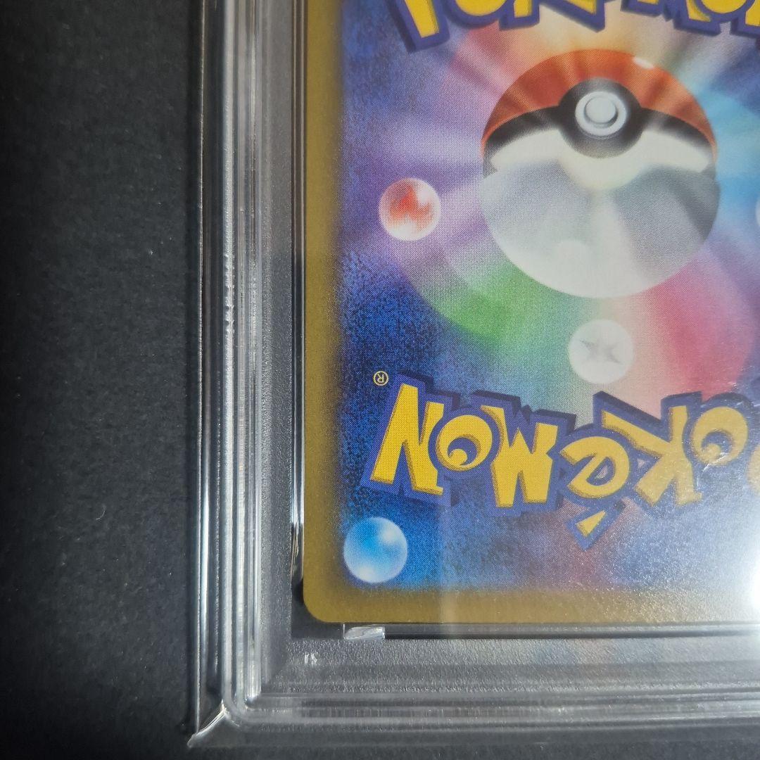 【PSA10 】おいわいファンファーレ2022チャンピオンシップ プロモ