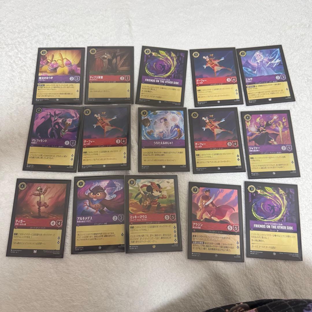 ロルカナキラキラカード82枚 まとめ売り