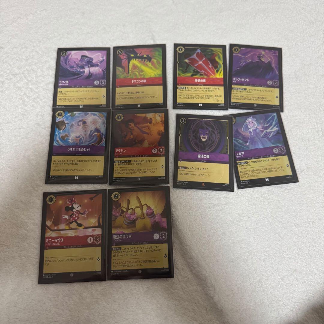 ロルカナキラキラカード82枚 まとめ売り