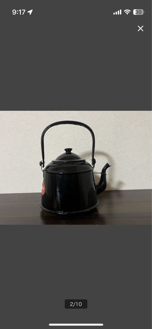 未使用　美品　やかん アンティークケトル　キャンプ　アラジン ストーブ