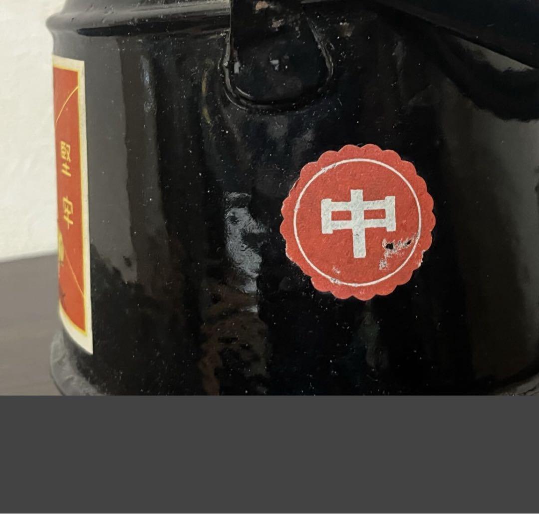 未使用　美品　やかん アンティークケトル　キャンプ　アラジン ストーブ