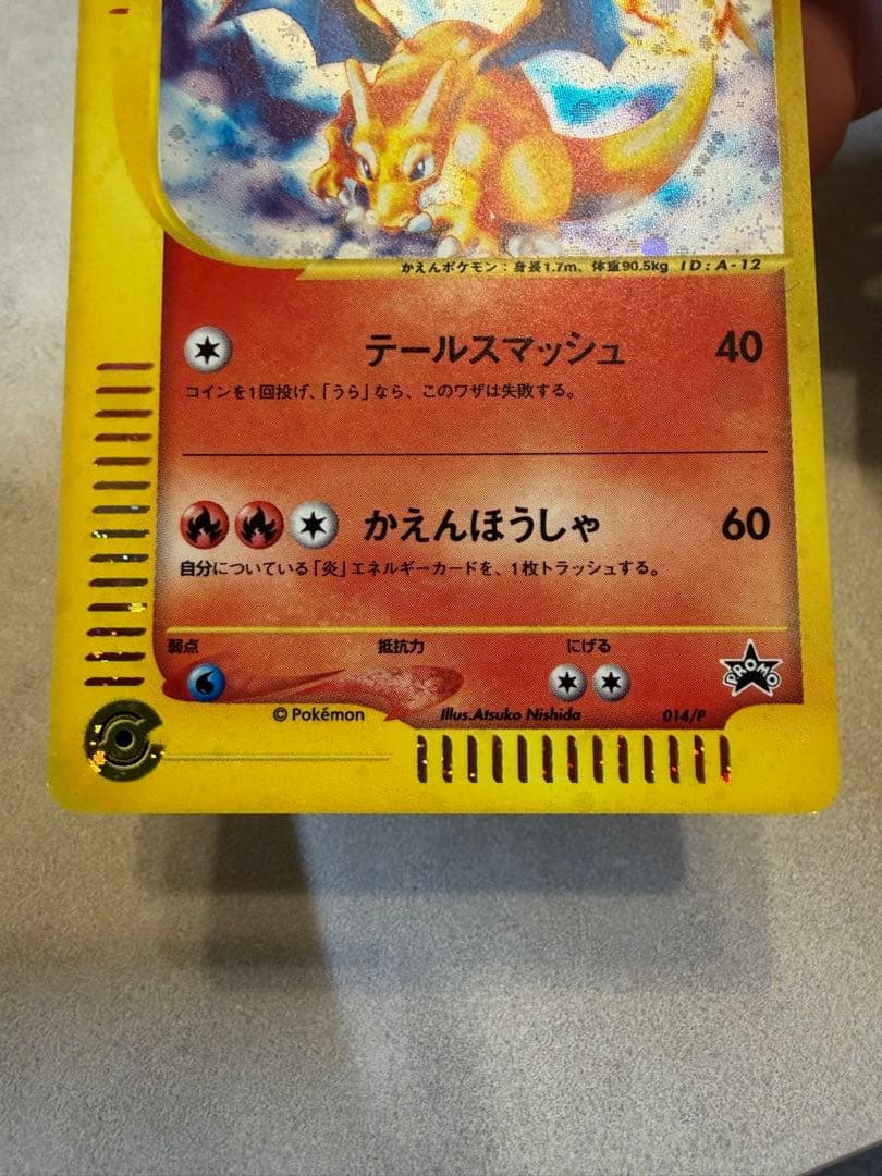 ポケモンカード　トリプルゲットキャンペーン