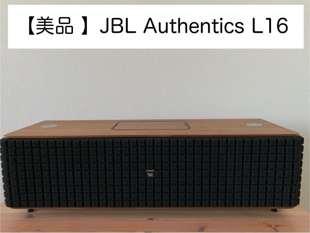 【美品】JBL Authentics L16 高音質ワイヤレススピーカー