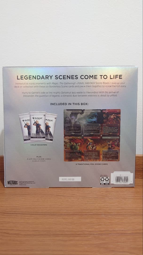 MTG シーンボックス FF9 アレクサンドリアの戦い 英語版