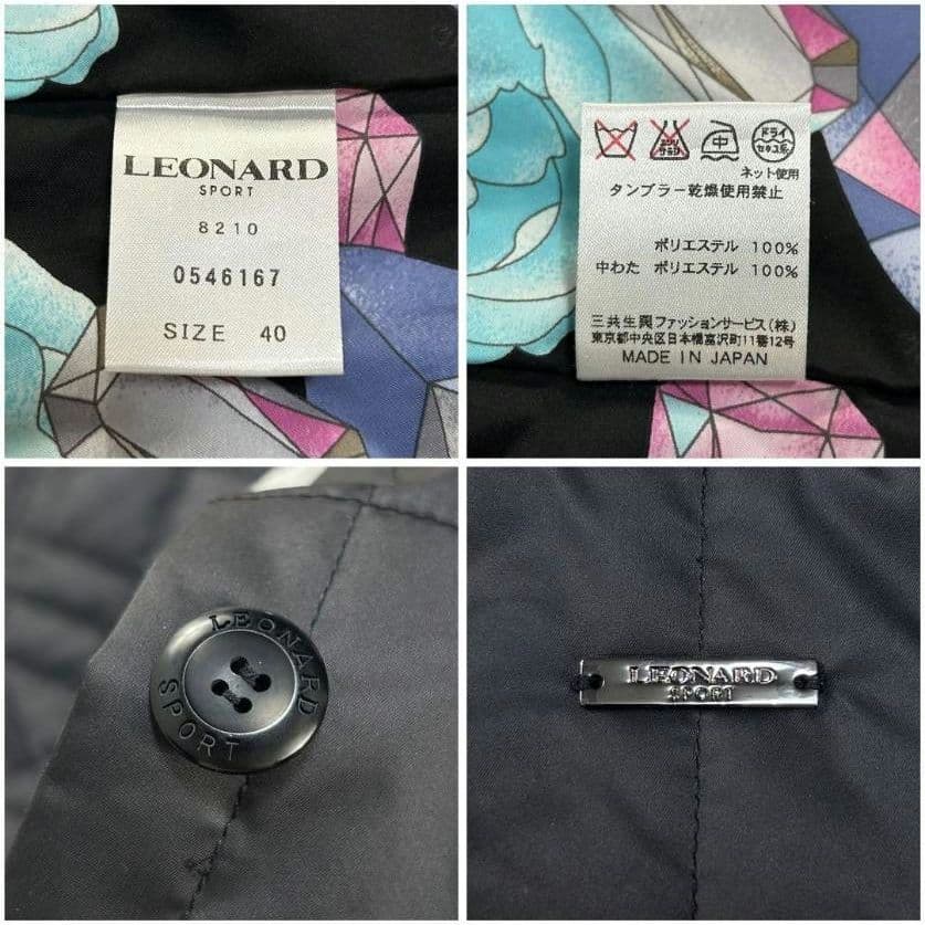 MIEさま専用　レオナール スポーツ キルティング コート