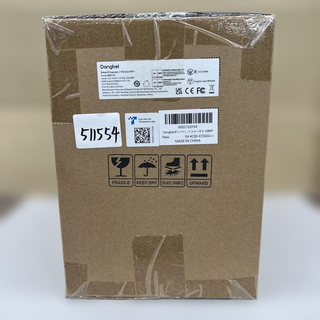 511554 Dangbei(ダンベイ) N2 プロジェクター