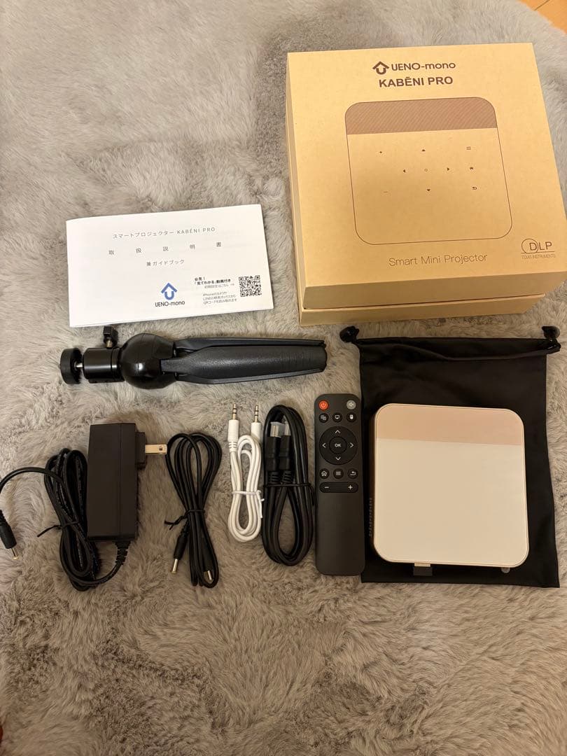 【美品】カベーニpro プロジェクター