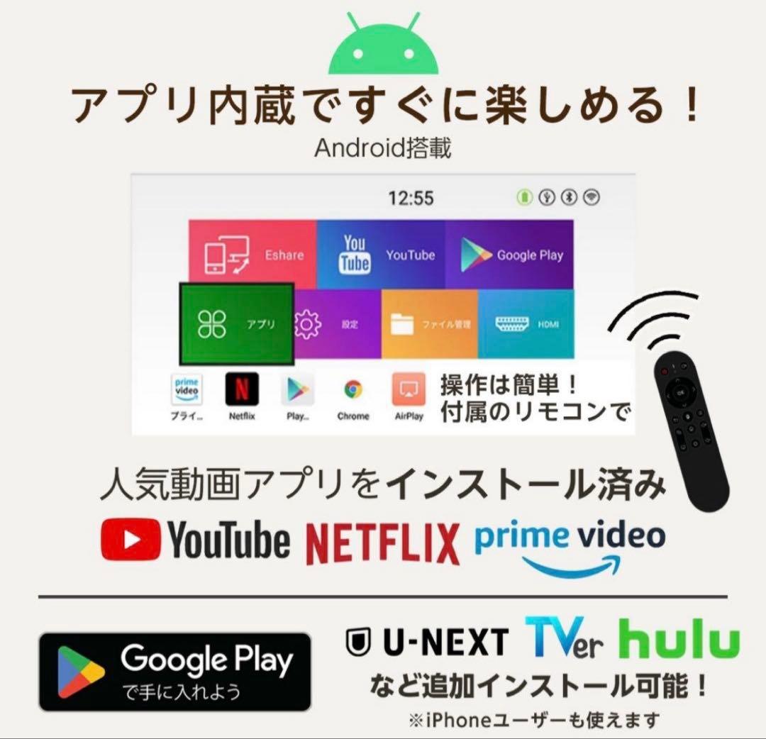 【美品】カベーニpro プロジェクター