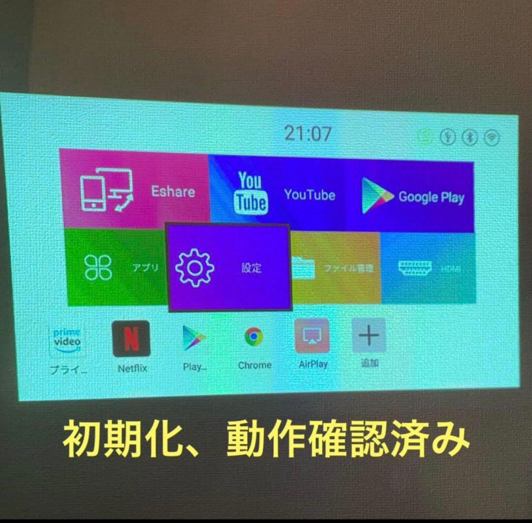 【美品】カベーニpro プロジェクター