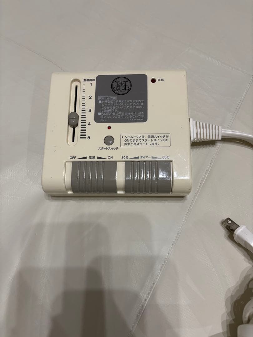 まあさ⭐︎岩盤マット（ヒートマット）