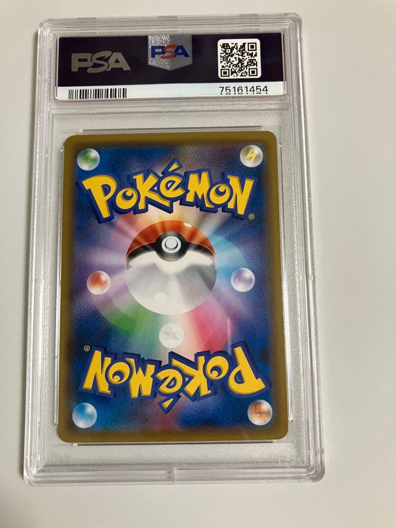 ラニュイ　PSA10