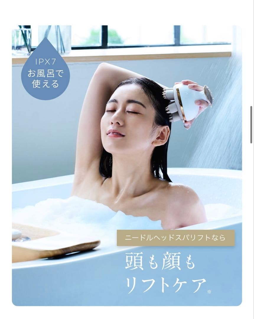 【動作確認済み】ミーゼ / ニードルヘッドスパリフト　マッサージ機　美顔器