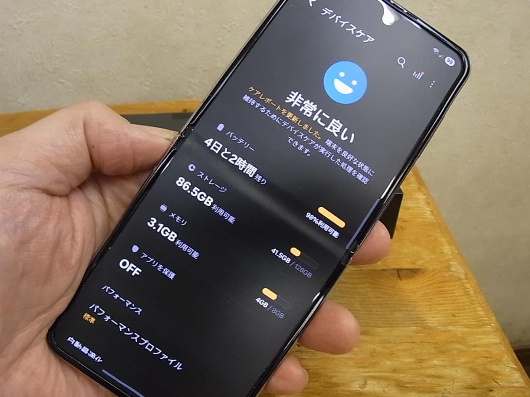 Samsung Galaxy Z Flip 4 5G SM-F7210 香港版