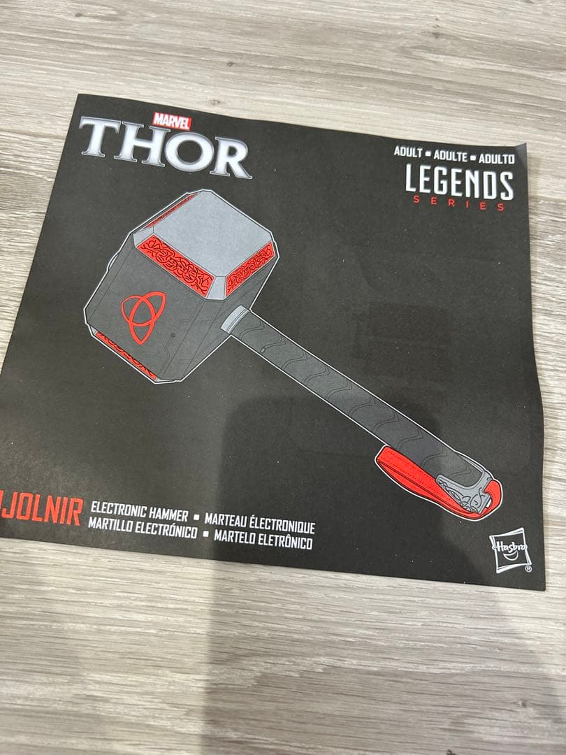 マイティーソー　ハンマー　ムジョルニア