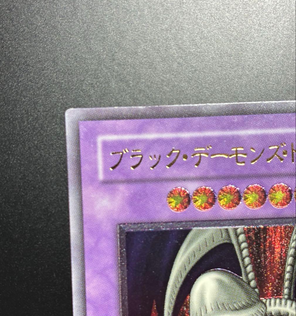 d*i様 【レリーフ】 ブラック・デーモンズ・ドラゴン MA-52 遊戯王　アル