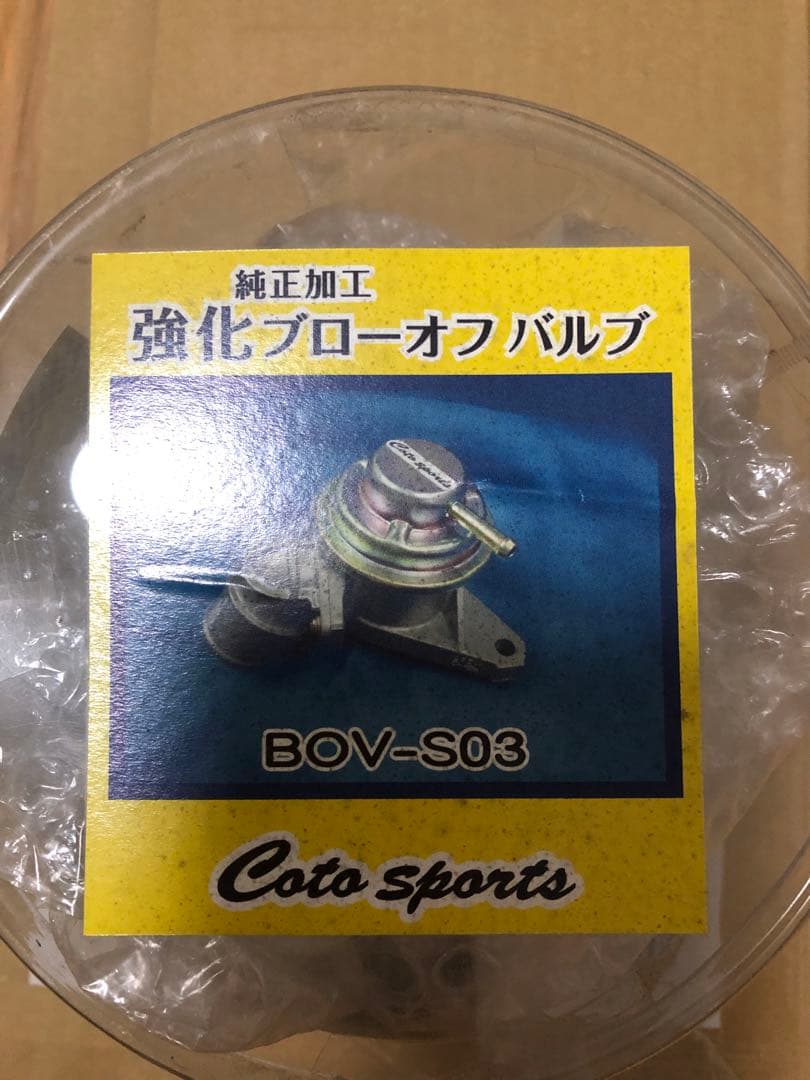 な*み様 Coto Sports ブローオフバルブ　スバル　wrx