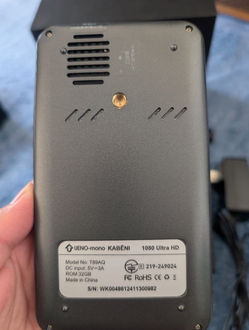 UENO-mono KABENI 値下げ中