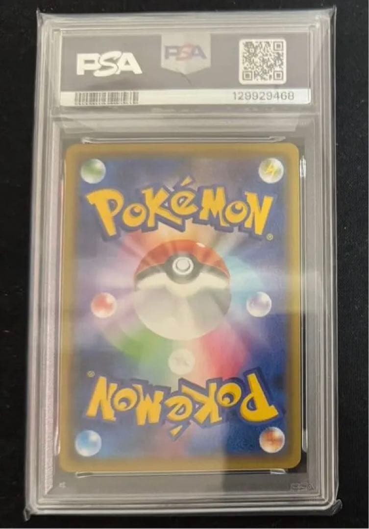 【PSA10】カトレア sr カトレアhr