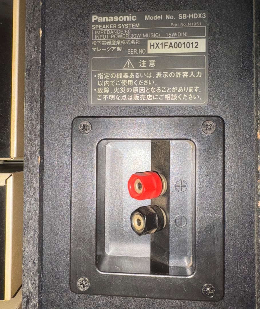 【通電確認済】Panasonic DVDオーディオシステムコンポ/スピーカー