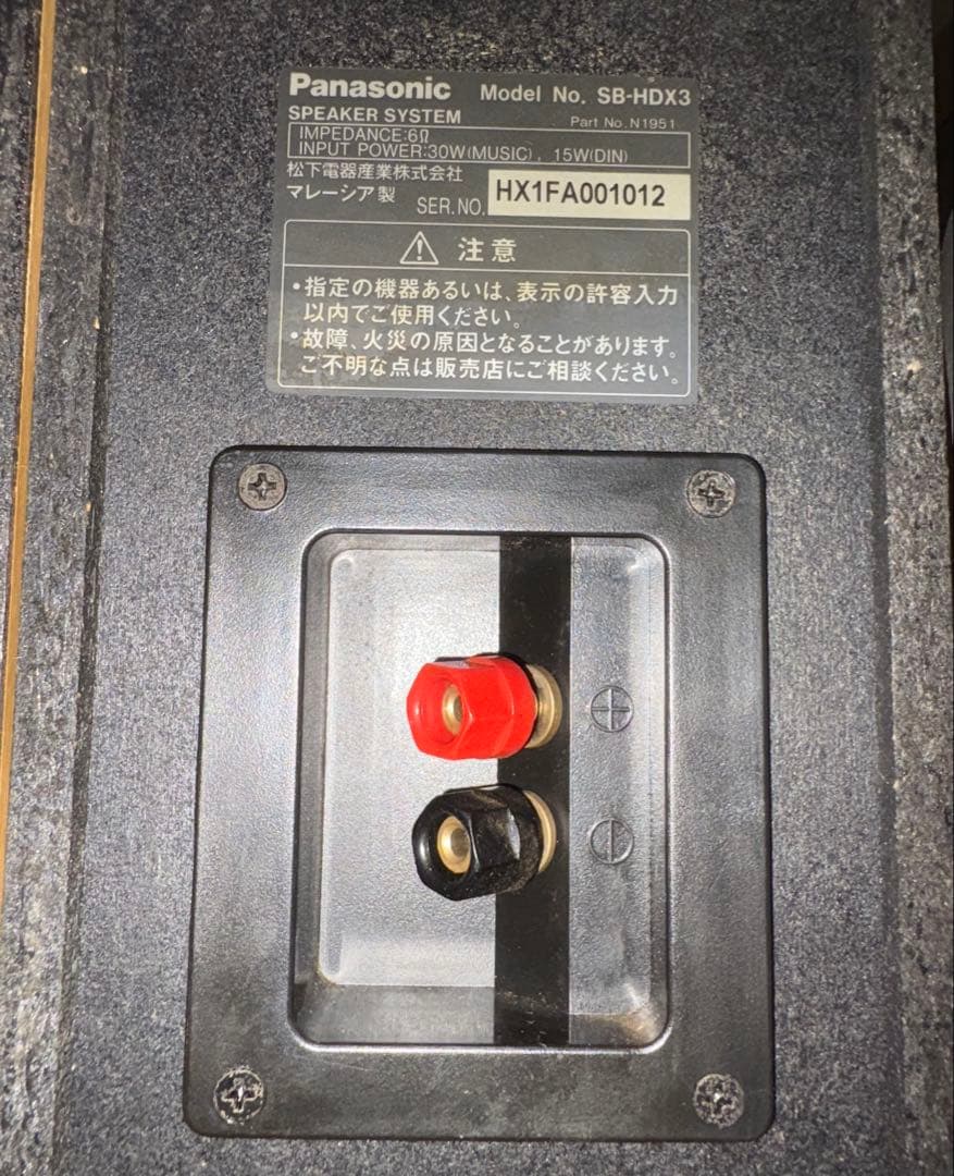 【通電確認済】Panasonic DVDオーディオシステムコンポ/スピーカー