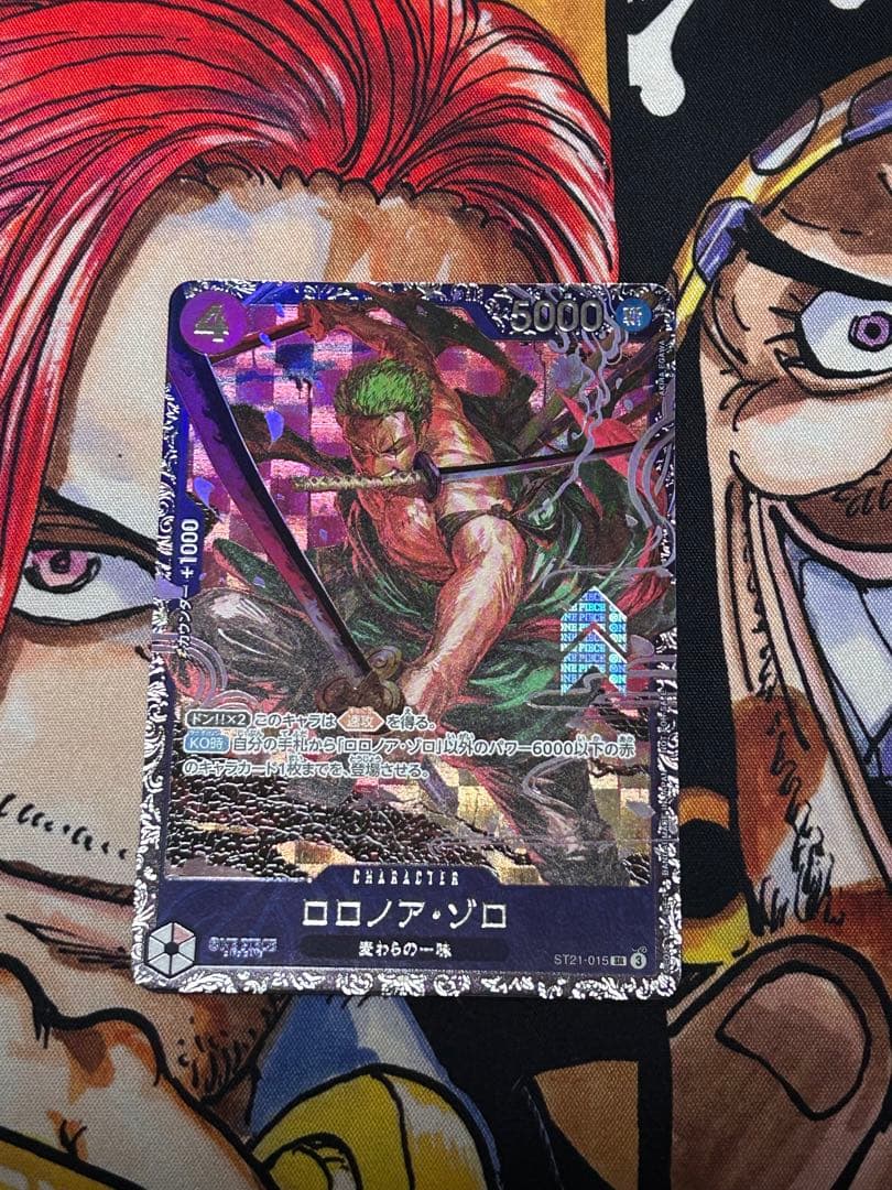 st21-015 ワンピース　フラッグシップ　ゾロ4枚セット