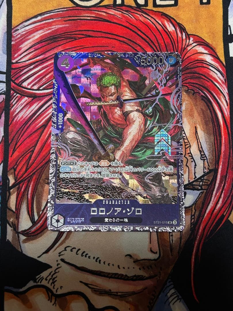 st21-015 ワンピース　フラッグシップ　ゾロ4枚セット