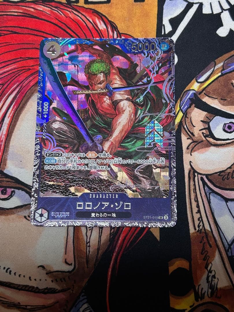 st21-015 ワンピース　フラッグシップ　ゾロ4枚セット