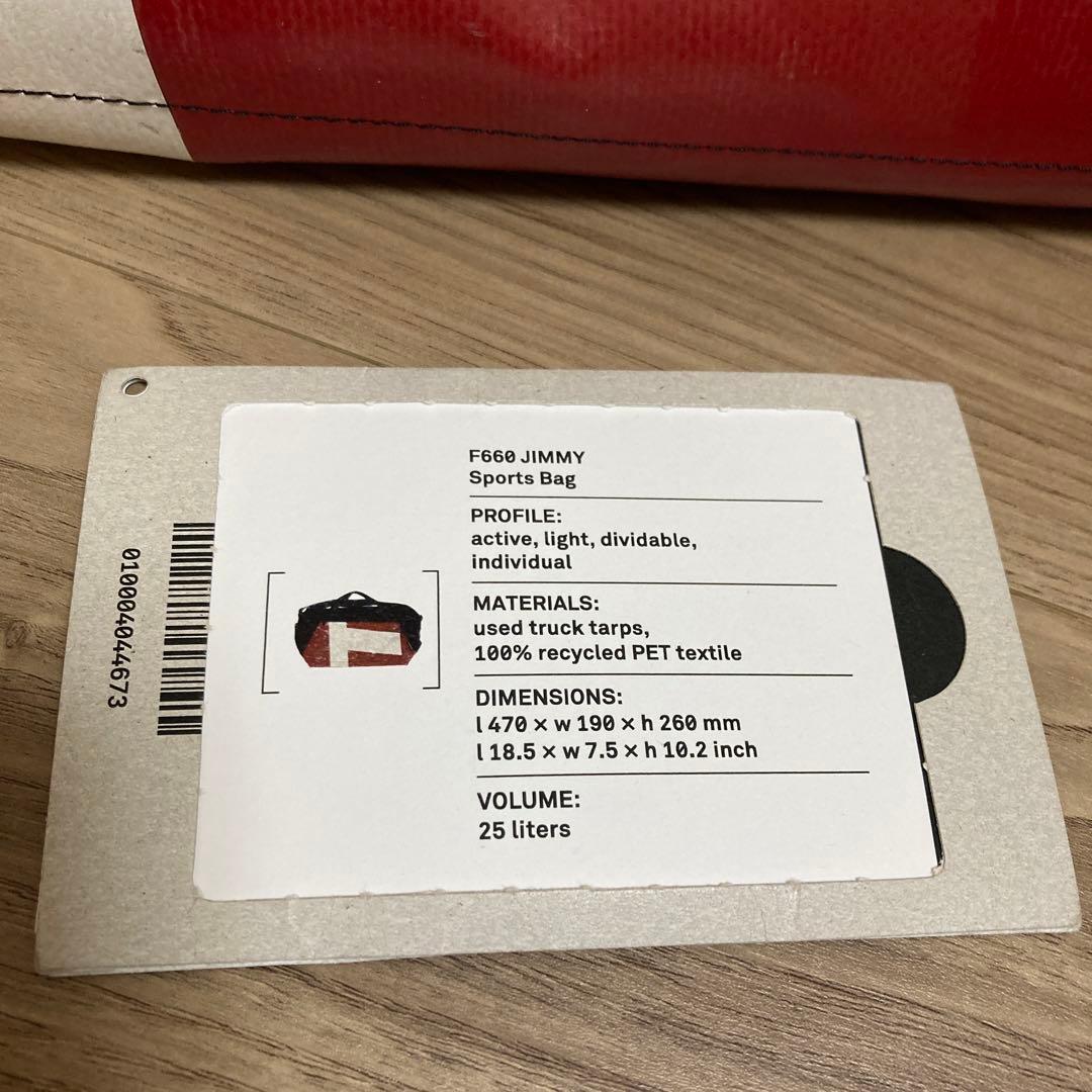 フライターグ　F660 JIMMY SPORTS BAG