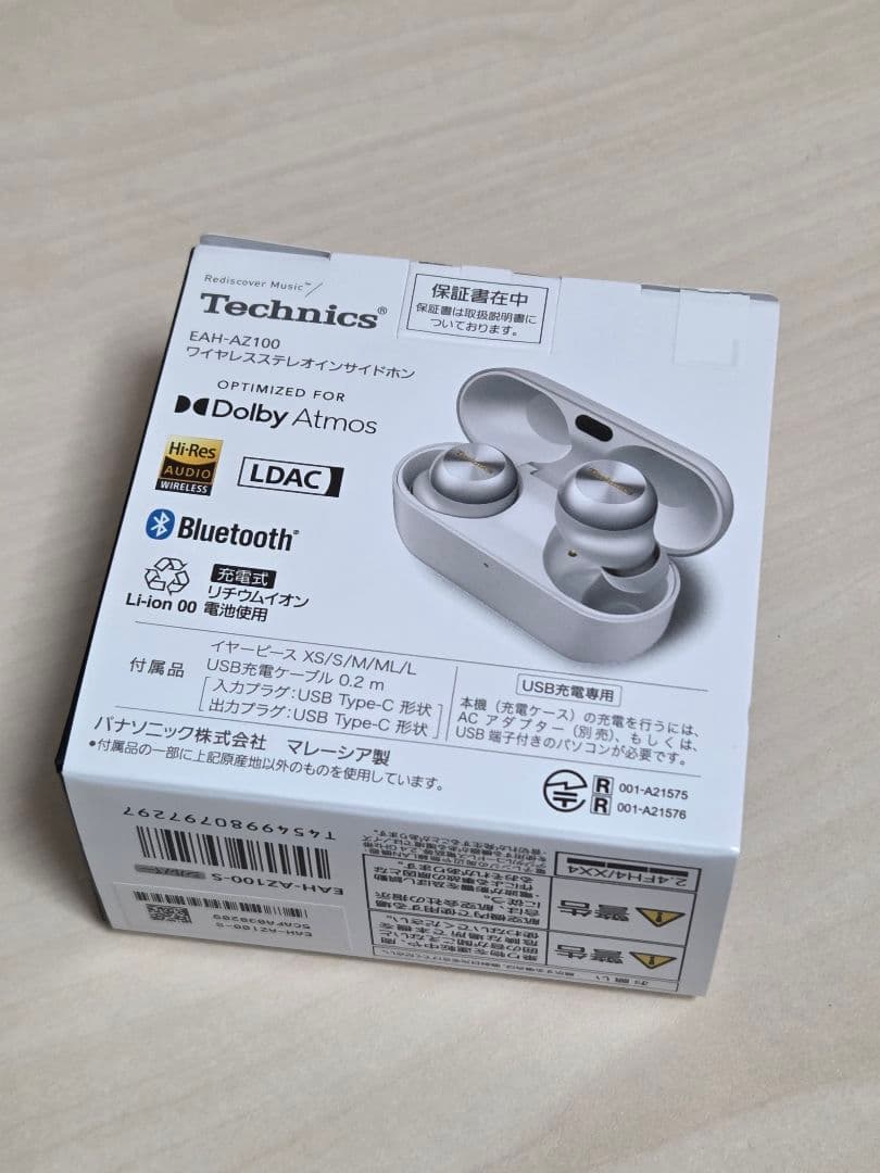 EAH-AZ100 シルバー ケースのみ