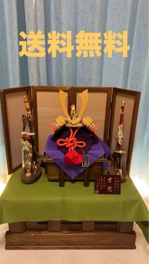 送料込み　兜人形　兜飾り一式セット　端午の節句　五月人形　こどもの日