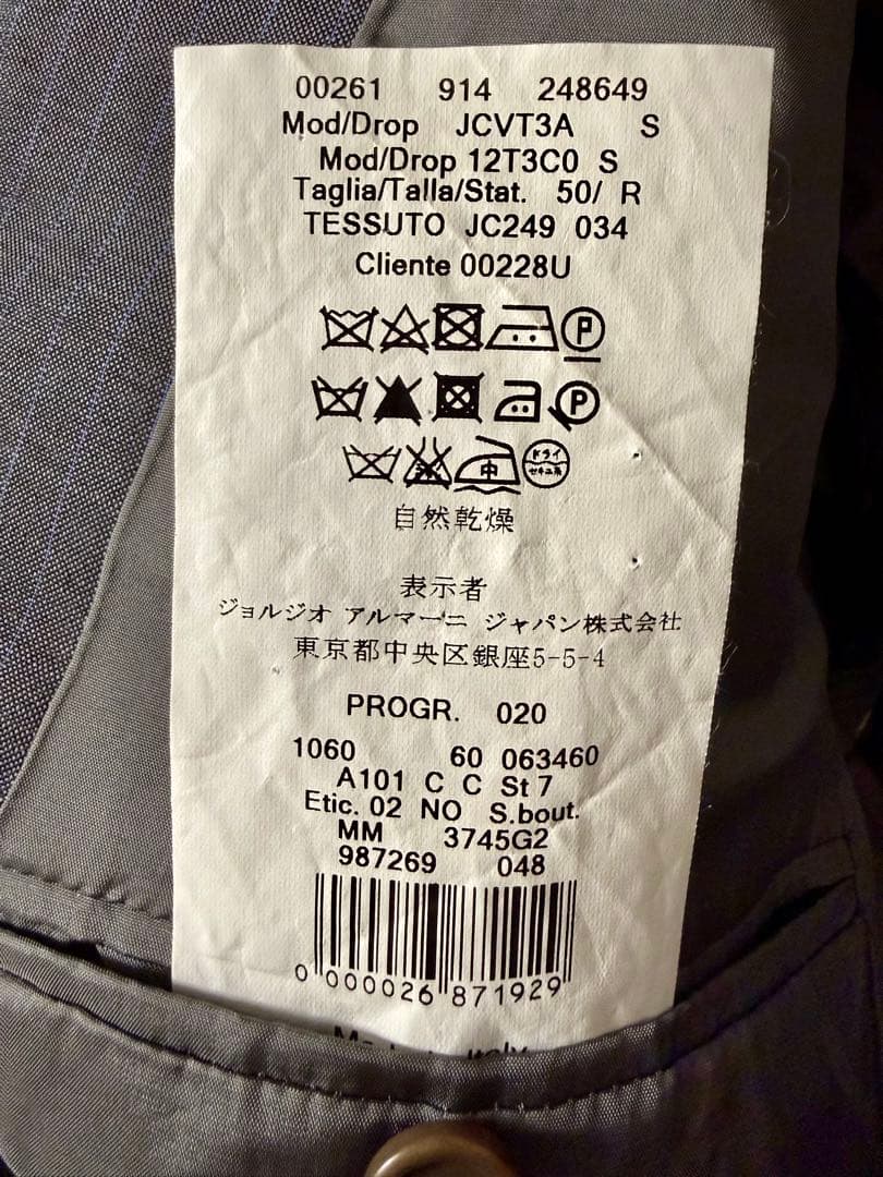 ARMANI COLLEZIONI ビジネススーツ グレー