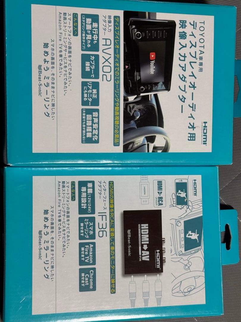 ビートソニックAVX02 IF36