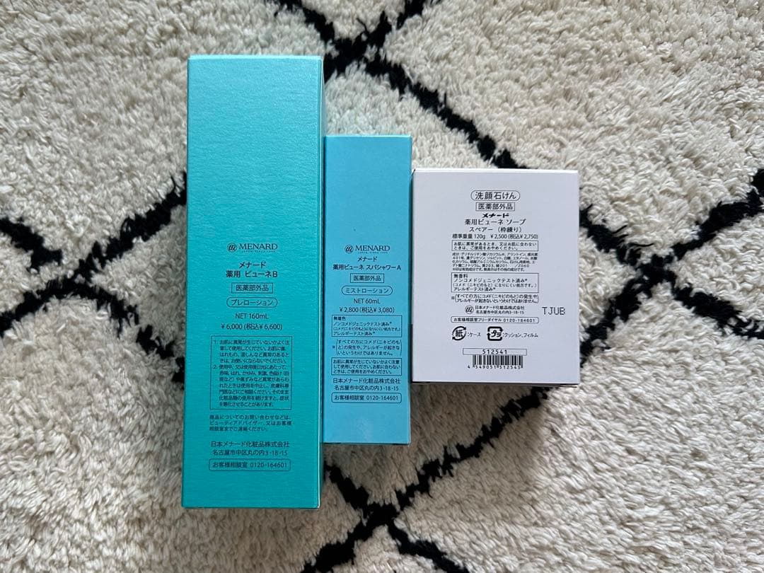メナード薬用ビューネ3点セット