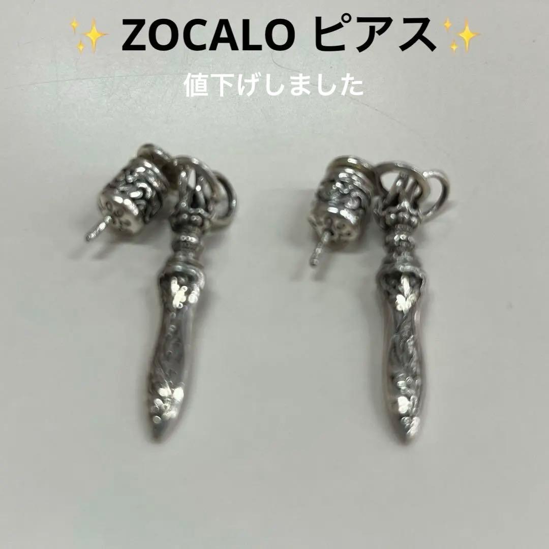 美品　ソカロ　ソードピアス