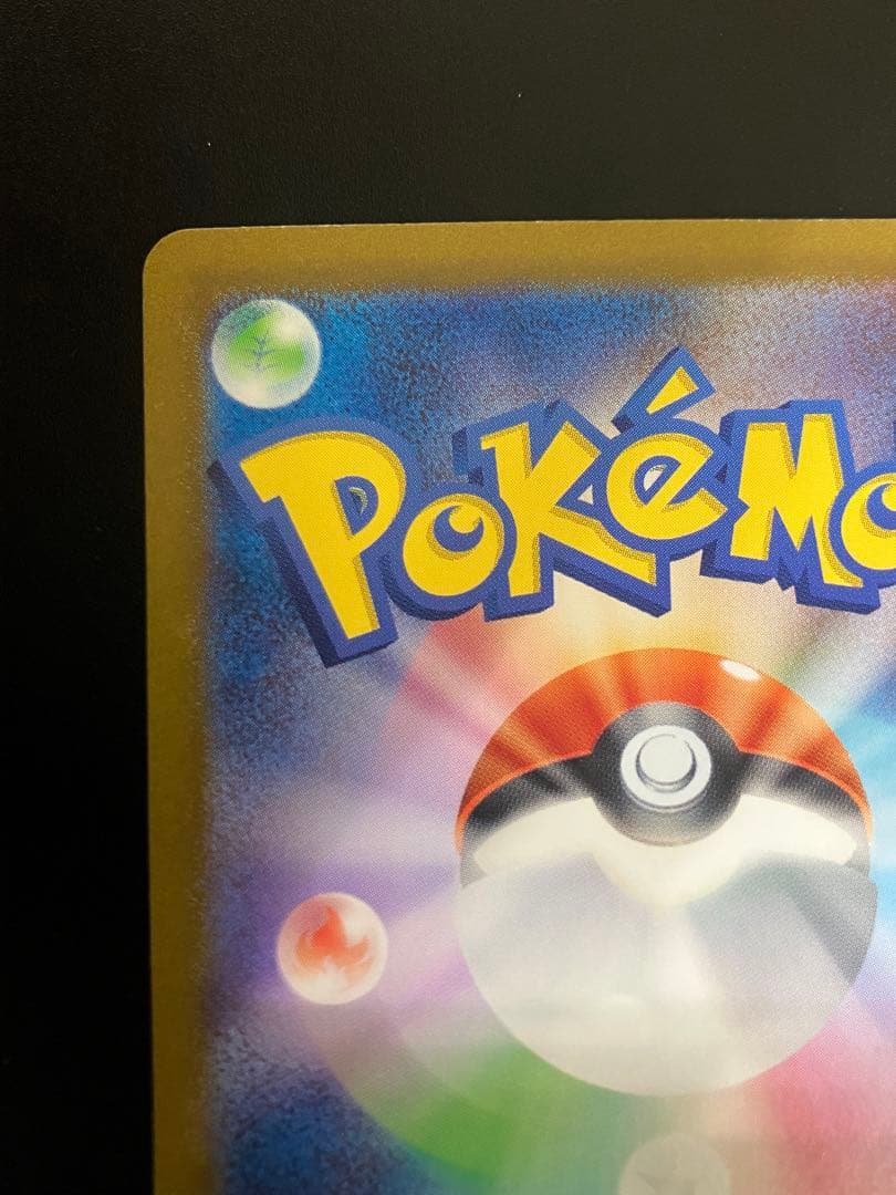 ポケモンカード フシギバナex SAR 200/165 Venusaur 151