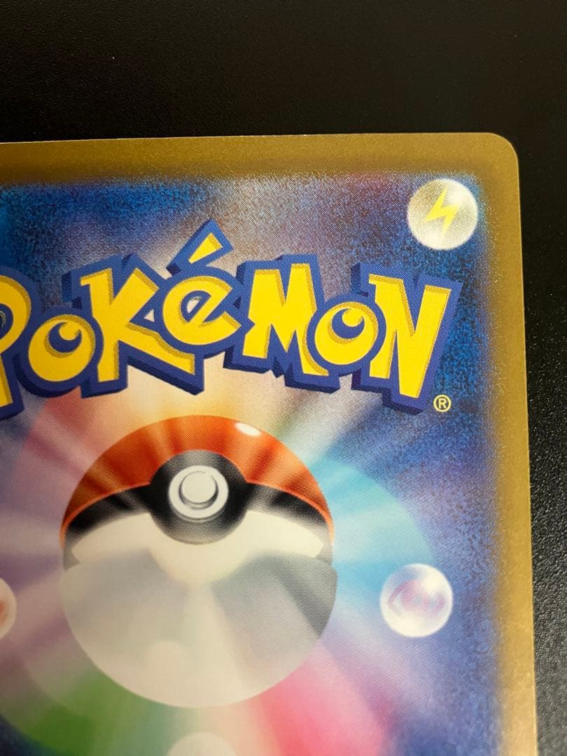 ポケモンカード フシギバナex SAR 200/165 Venusaur 151