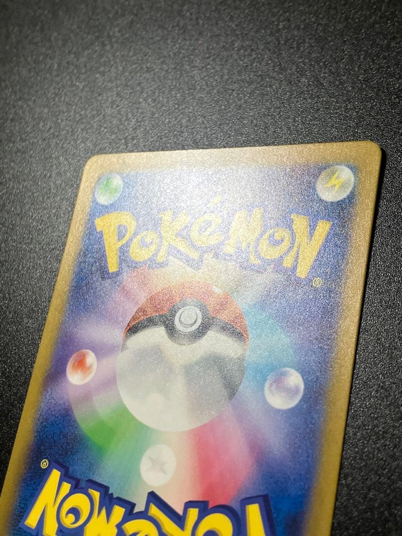 ポケモンカード フシギバナex SAR 200/165 Venusaur 151