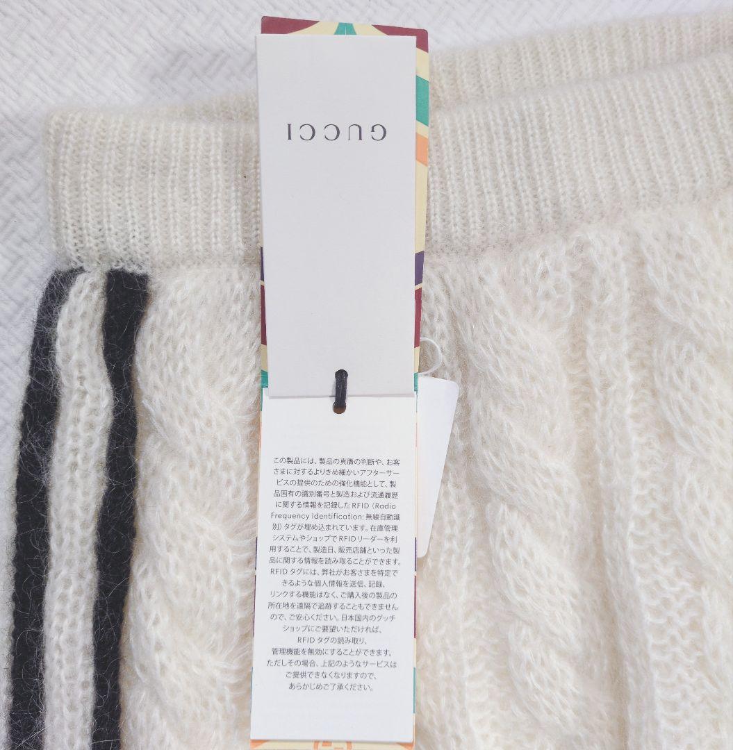 新品 GUCCI adidas モヘア ウール ニット パンツ