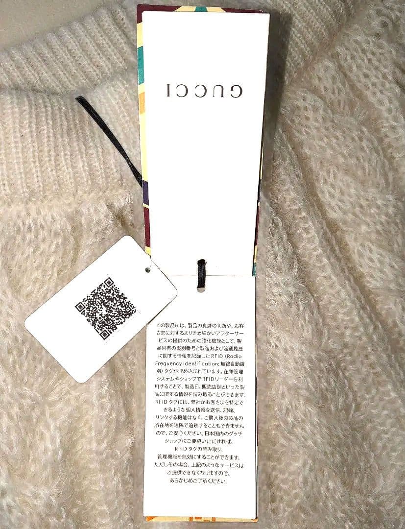 新品 GUCCI adidas モヘア ウール ニット パンツ