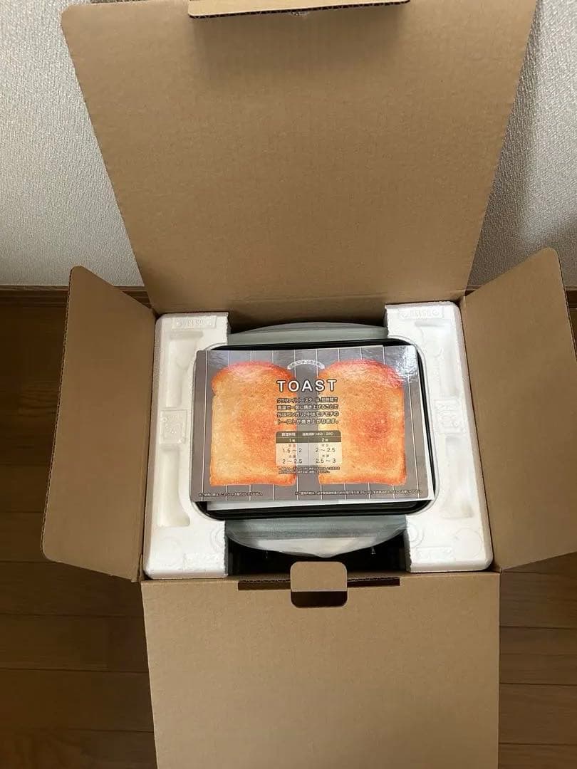 Aladdin グラファイトトースター 2枚焼き CAT-GS13A/G