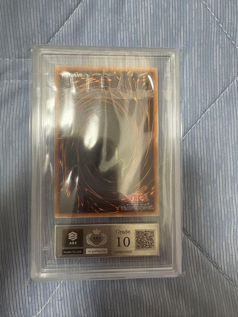 こ*け様 【ARS10】青眼の白龍 シークレットレア 海馬セット シクブル