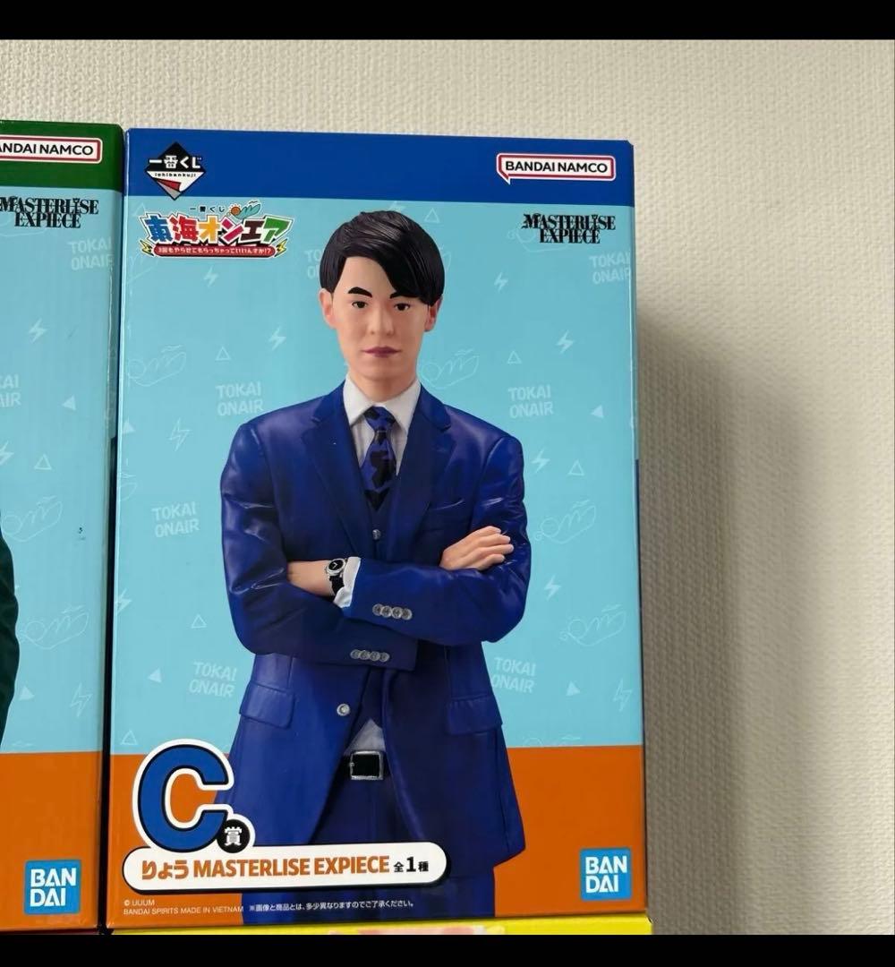 東海オンエア一番くじ　Ｂ・C・D・F賞セット新品未開封